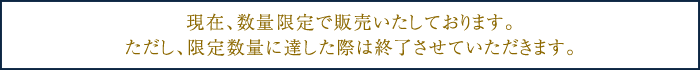 永楽屋×立原位貫×くらさき コラボ風呂敷